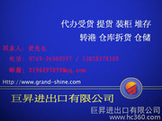 拖運(yùn)車全解析 從功能到圖片細(xì)節(jié)，慧聰網(wǎng)產(chǎn)品庫(kù)代理代辦服務(wù)指南