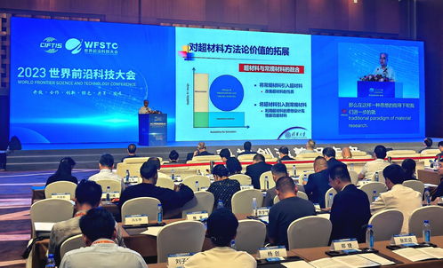 瞄準(zhǔn)前沿科技 院士專家共話教育科技新領(lǐng)域與新需求下的技術(shù)開(kāi)發(fā)