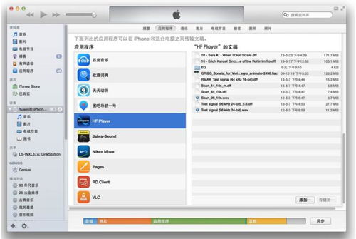 云端備份與硬件設計 為何iCloud是更高效的選擇